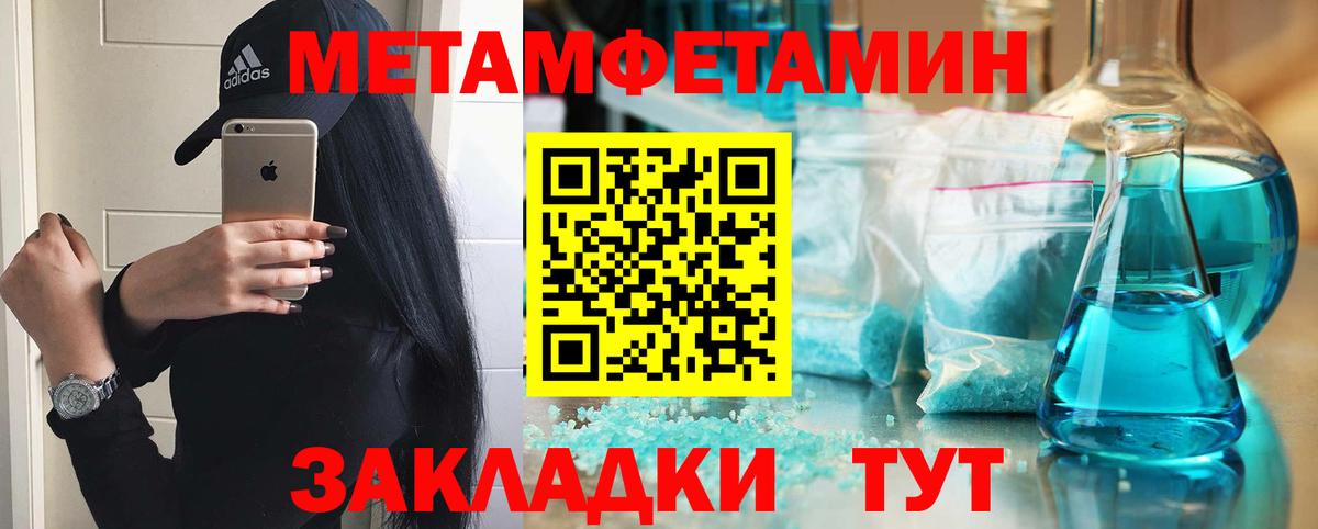 Амфетамин 97% Омск
