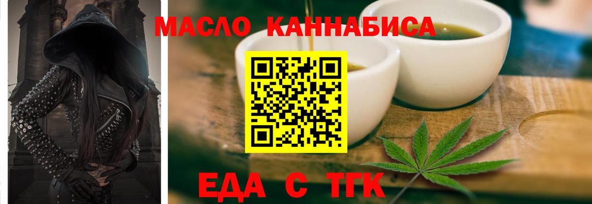 Каннабис Омск