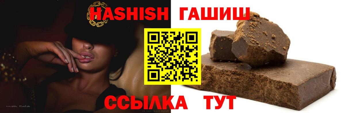ГАШ 40% ТГК Омск