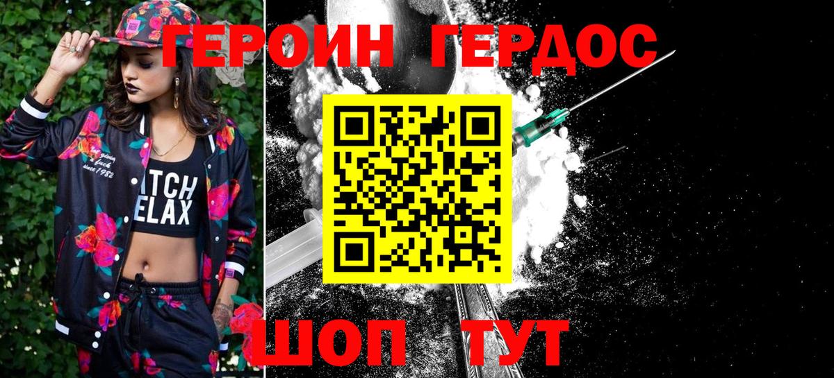 ГАШ  Омск  Мефедрон кристаллы  Вход с VPN  Кокаин  ГЕРОИН  Бошки Шишки  COCAIN  NBOMe 
