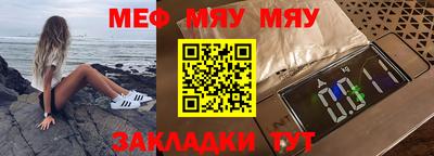 каннабис Чебаркуль