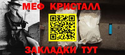 первитин Уссурийск