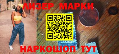 дистиллят марихуана Усть-Джегута