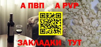 первитин Уссурийск