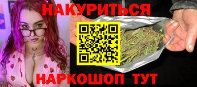 первитин Уссурийск