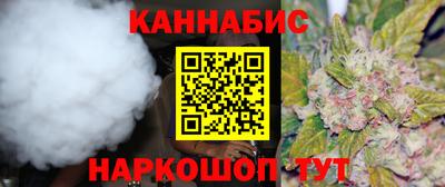 дистиллят марихуана Усть-Джегута