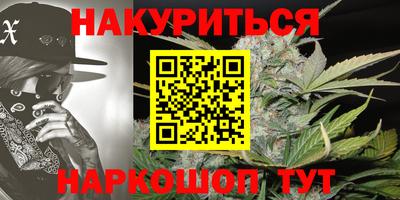 первитин Уссурийск