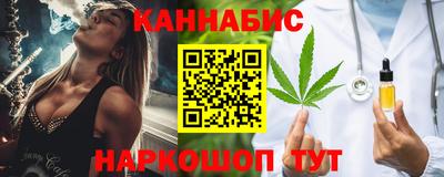 дистиллят марихуана Усть-Джегута