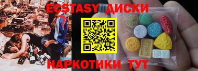 каннабис Чебаркуль