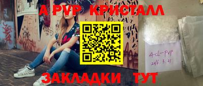 первитин Уссурийск