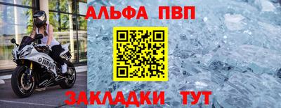 дживик Усть-Илимск