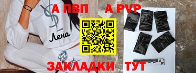 дживик Усть-Илимск