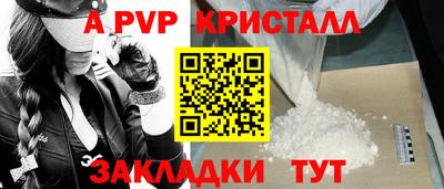 дживик Усть-Илимск