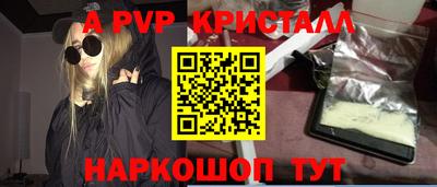 первитин Уссурийск