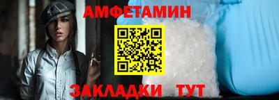 первитин Уссурийск