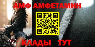 дживик Усть-Илимск