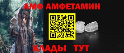 первитин Уссурийск