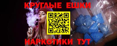 первитин Уссурийск