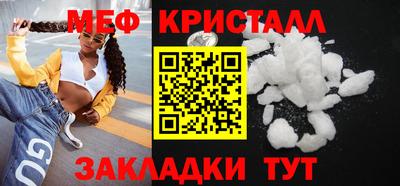 первитин Уссурийск