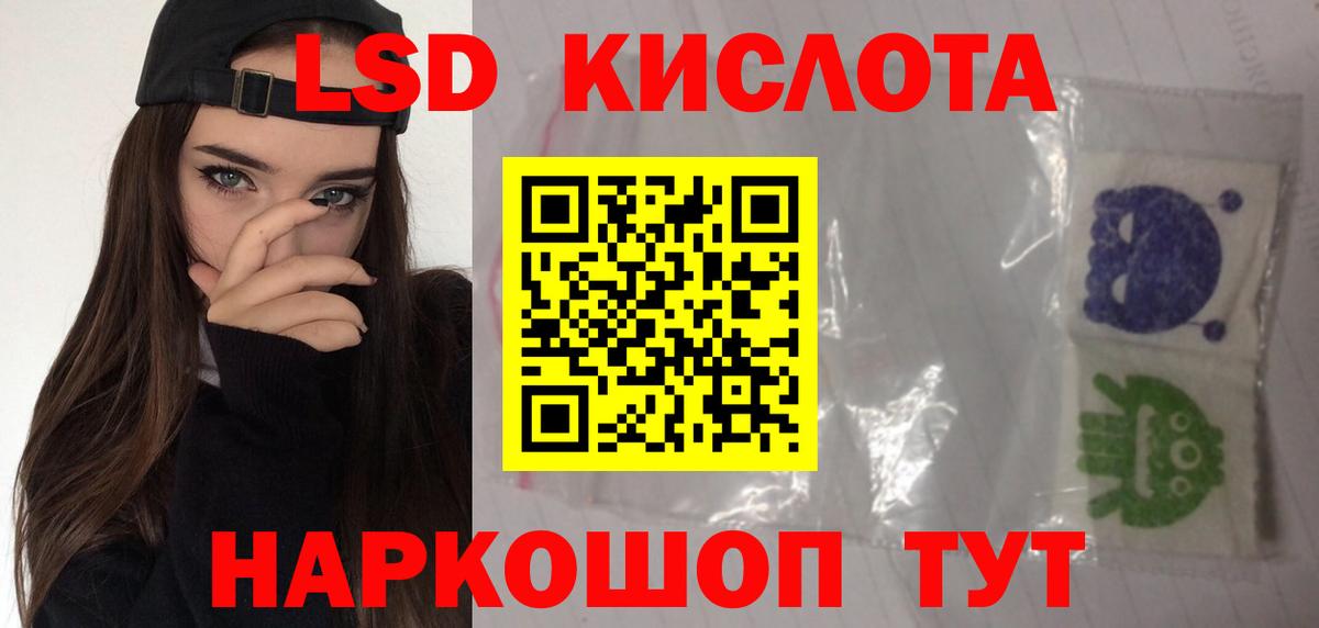 Лсд 25 экстази ecstasy  Вход с VPN  Лсд 25 экстази ecstasy  блэк спрут маркетплейс  Омск 