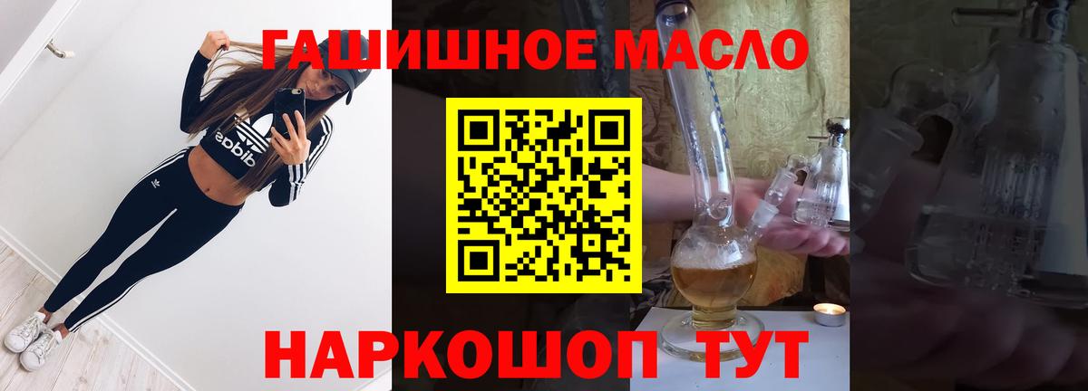 Дистиллят ТГК Wax  Вход с VPN  Омск 